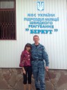 Іруся Мазур фотография #37 (источник - https://vk.com/id57835737)