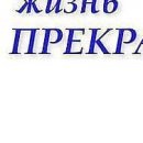 Андрій Галушка фотография #15 (источник - https://vk.com/id133552317)