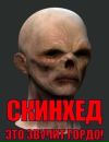 Діма Радченко фотография #10 (источник - https://vk.com/id134519178)