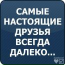 Олександр Іващенко фотография #4 (источник - https://vk.com/id70924573)