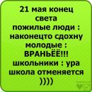 Олександр Іващенко фотография #12 (источник - https://vk.com/id70924573)