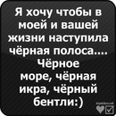 Івануся Белінська фотография #17 (источник - https://vk.com/id88162295)