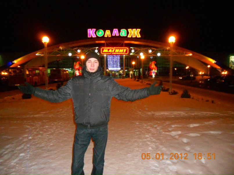 Макс Подобин фотография #17