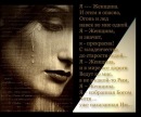 Фотография Захаровой Татьяны