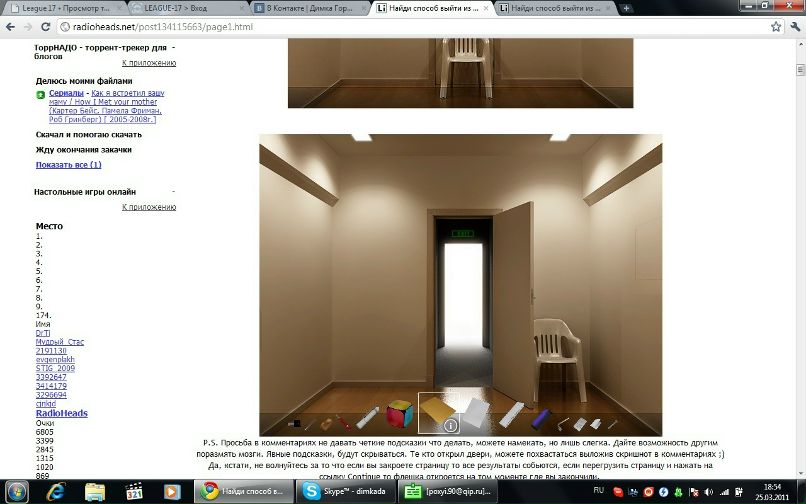 Дмитрий Горман фотография #33