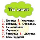 Ігор Бевз фотография #38 (источник - https://vk.com/id155710061)