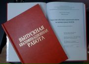 Фотография Охинковской Юли