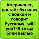 Міша Форманюк фотография #12 (источник - https://vk.com/id162099810)