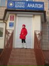Аліночка Сапожнік фотография #11 (источник - https://vk.com/id124813608)