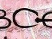 Настюша Штіль фотография #21 (источник - https://vk.com/id132700105)