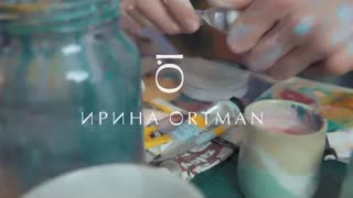 Ирина Ортман - Художник (Премьера клипа 2021)