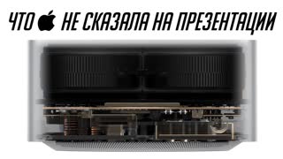 Что нужно знать перед покупкой новых iPhone SE 3, Mac Studio, Studio Display и iPad Air 5?